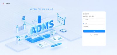 解密道尔“天枢云” 如何用一朵云，管好全国成千上万的出入口
