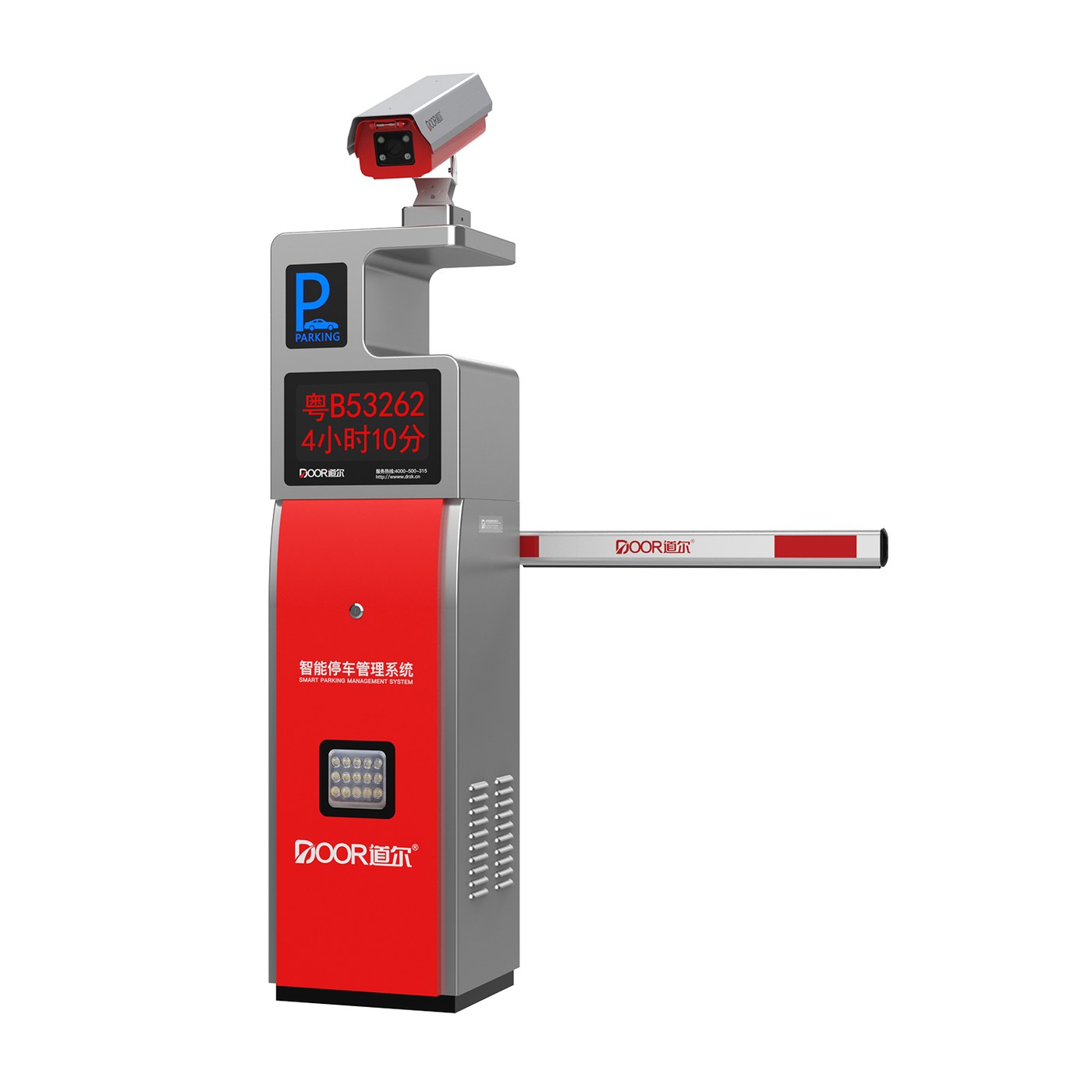 恭Ⅲ一体机