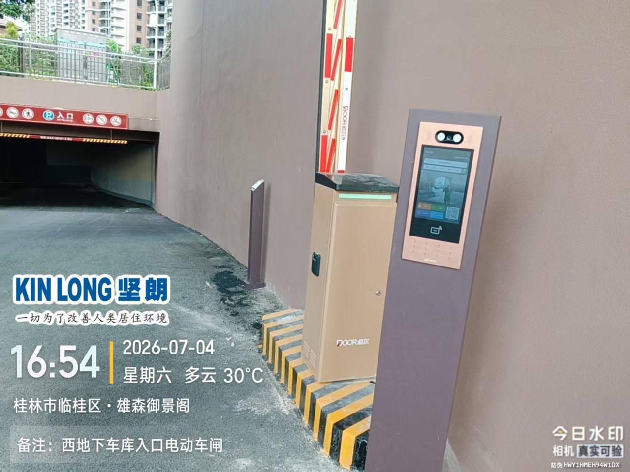 广西桂林御景阁项目现场图2