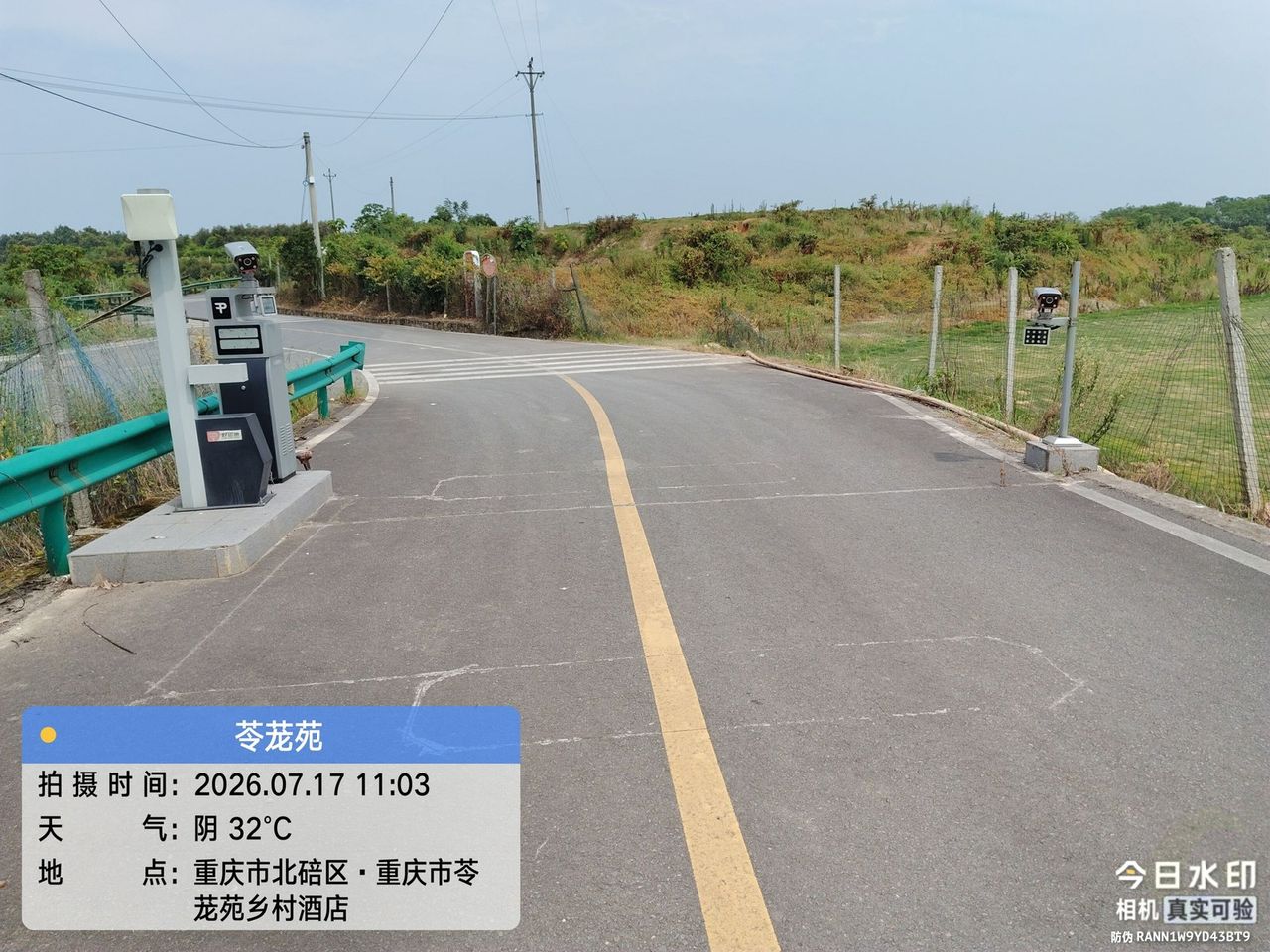 北碚玲珑苑现场图5