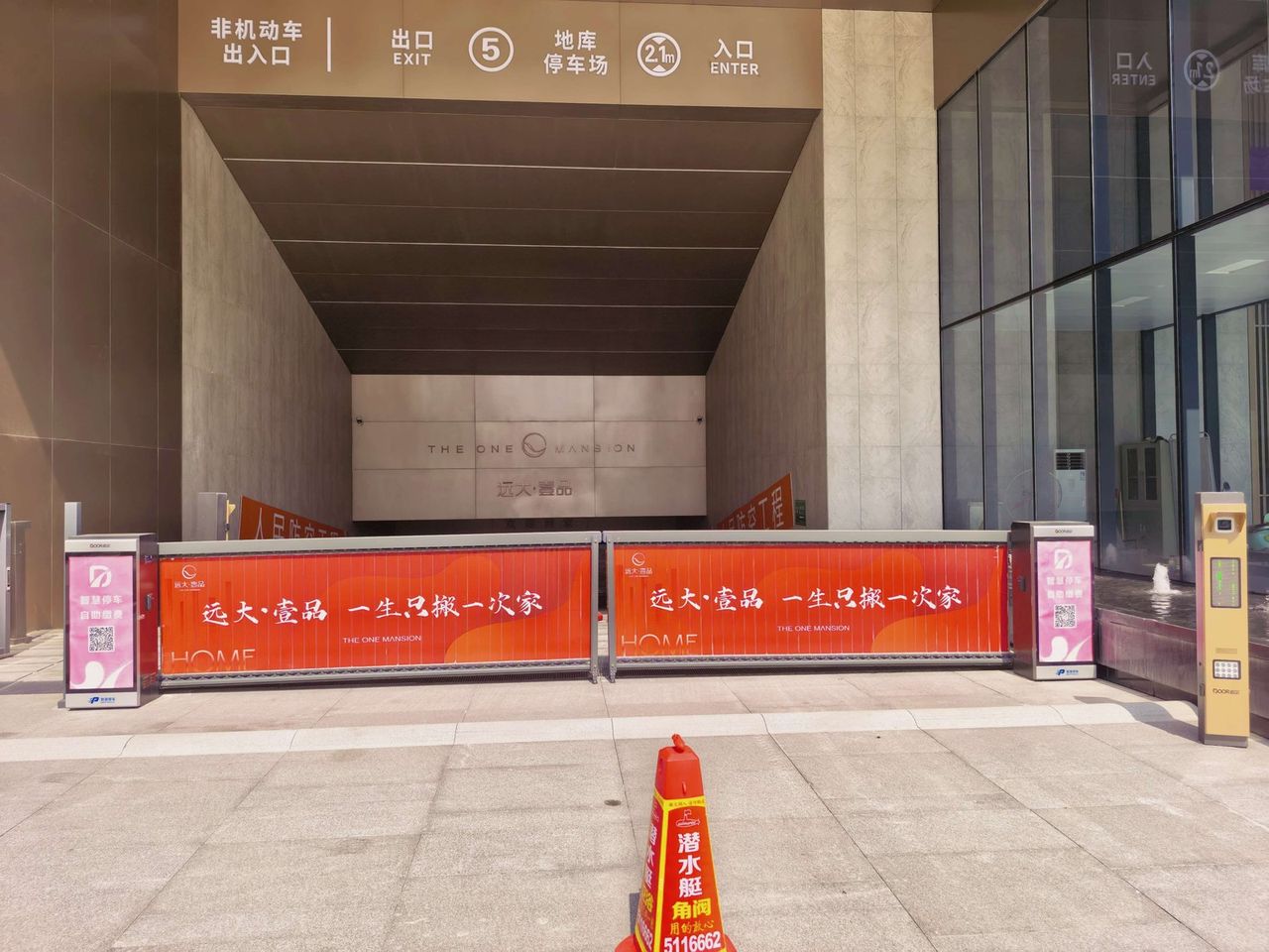 河南新乡远大壹品二期项目现场图3
