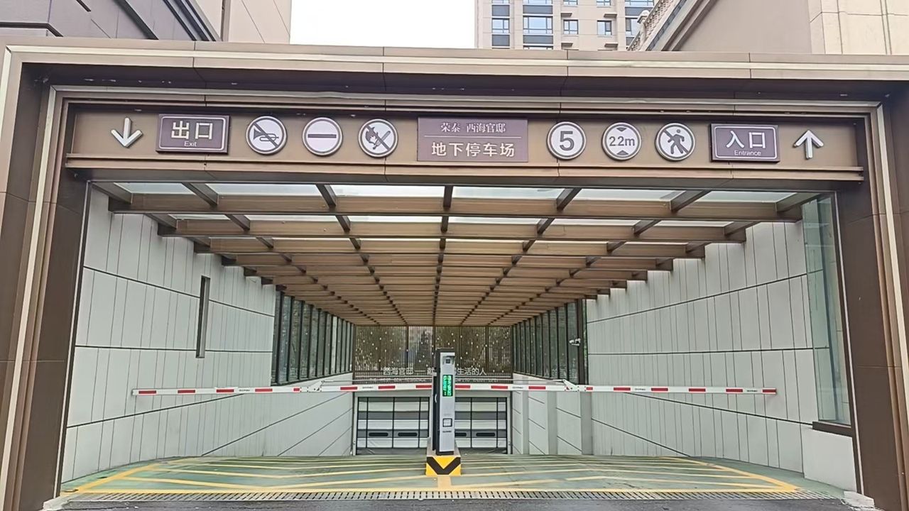 官邸项目现场图1