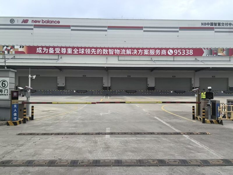 松江顺丰现场图3