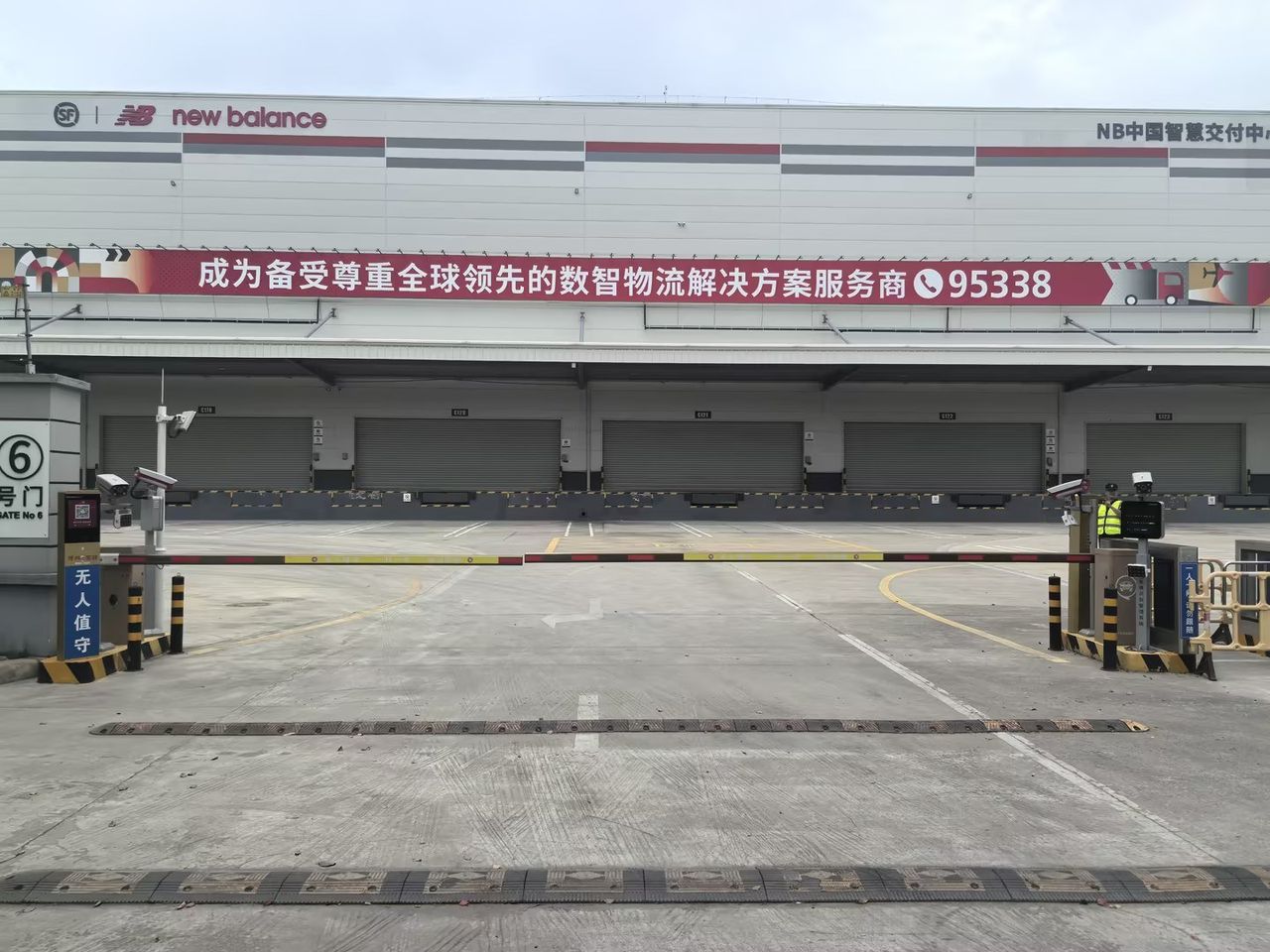 松江顺丰现场图3