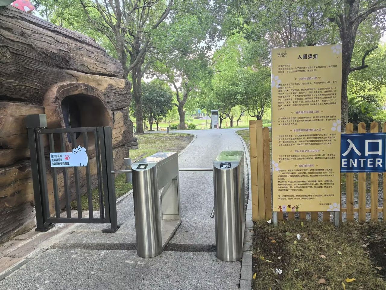 九科绿洲公园现场图1