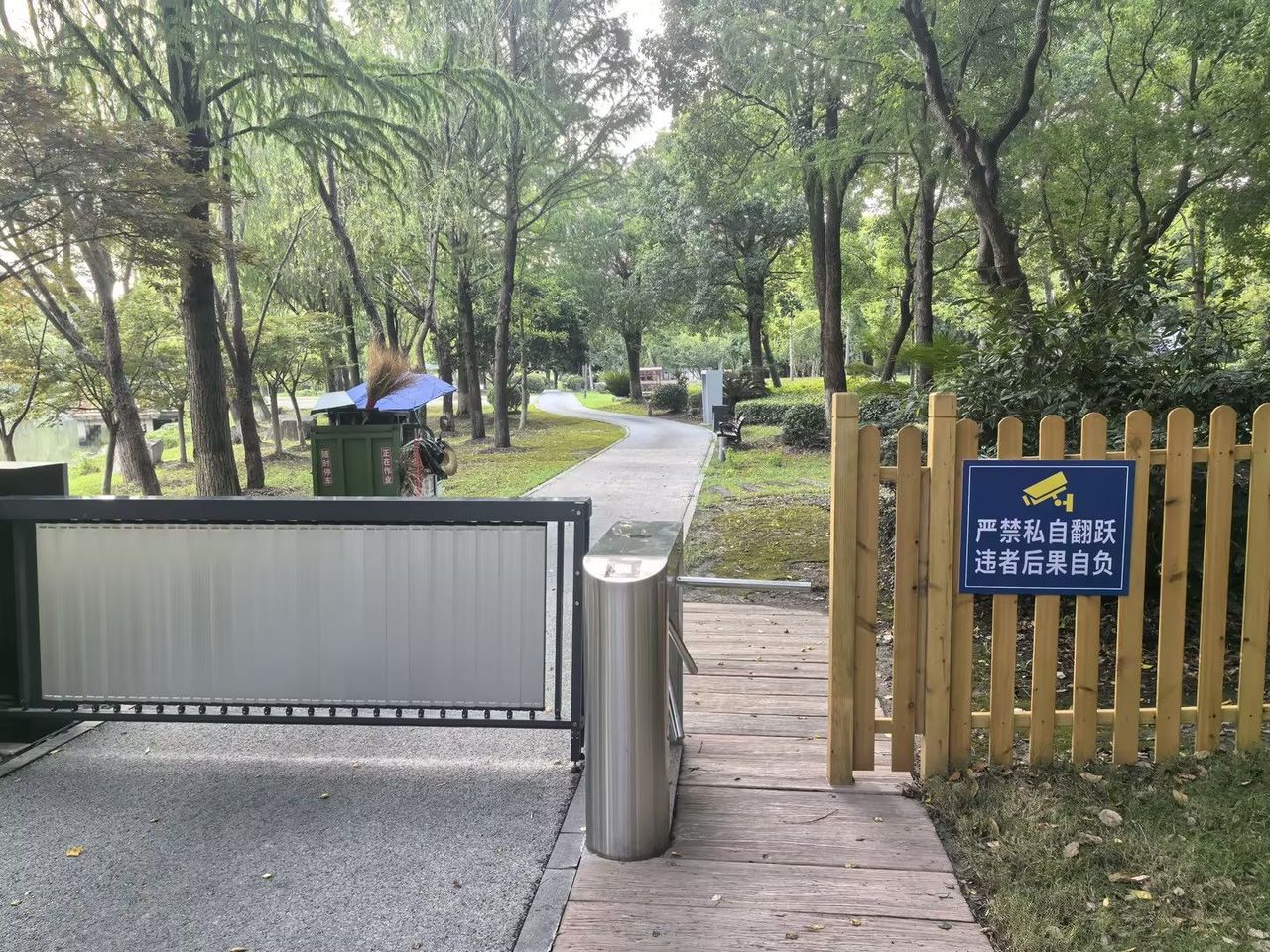九科绿洲公园现场图4