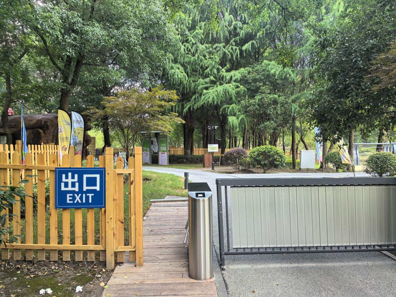 九科绿洲公园现场图5