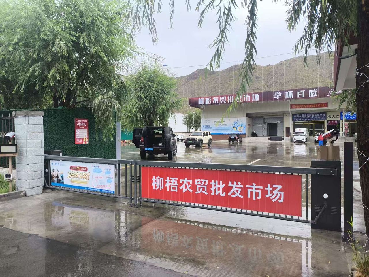 拉萨市柳梧高新区农副产品产业园现场图1