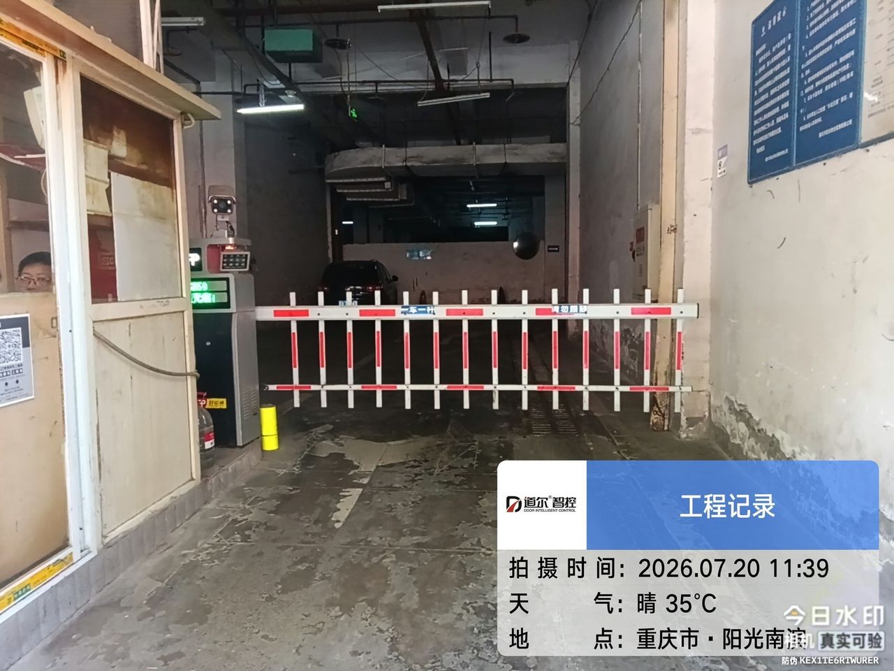洋世达阳光南滨现场图1