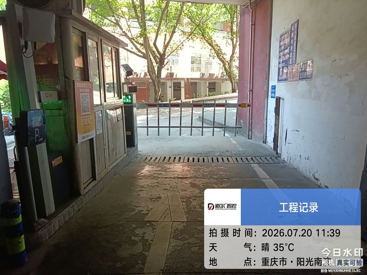 洋世达阳光南滨现场图2