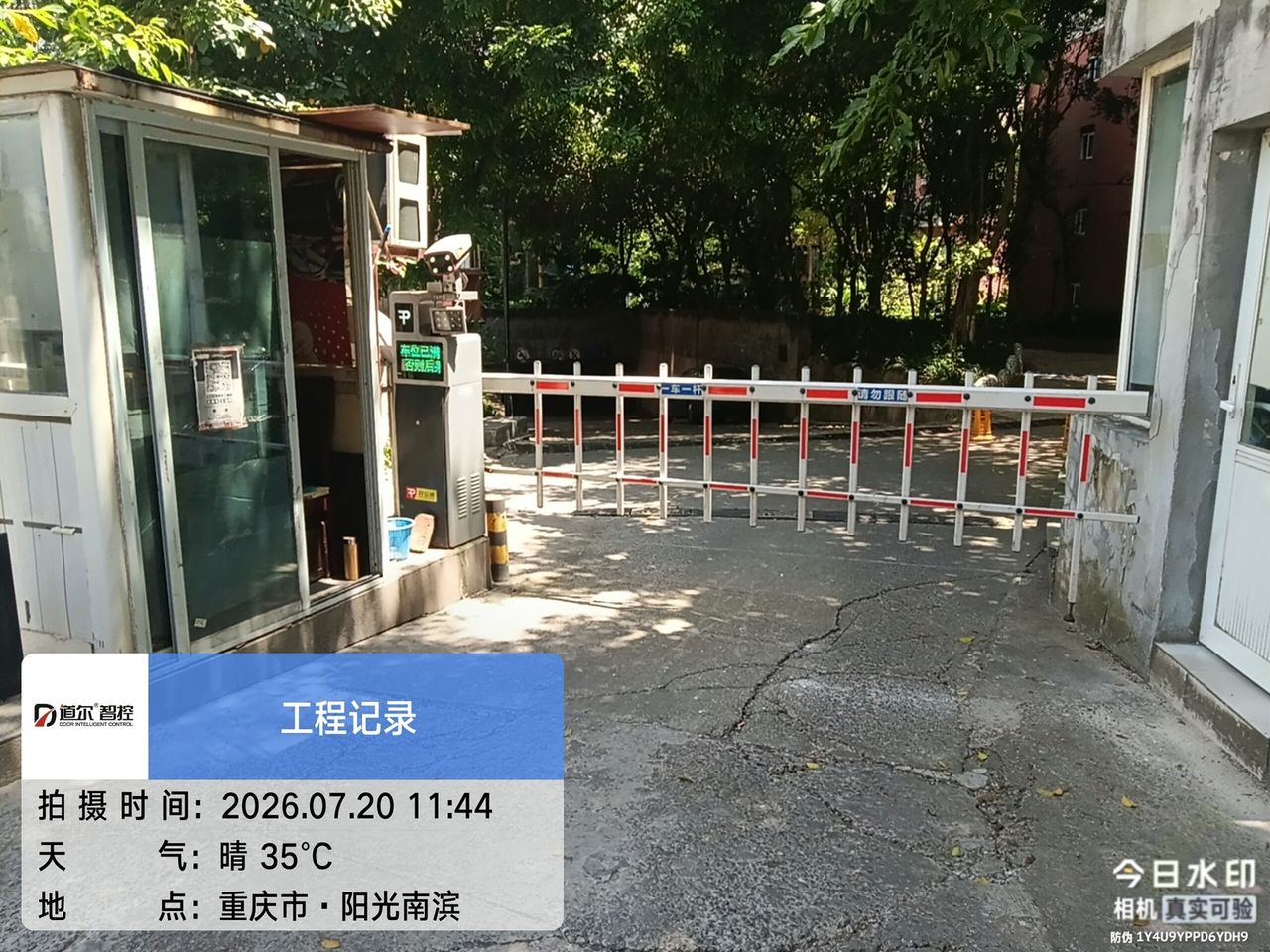 洋世达阳光南滨现场图4