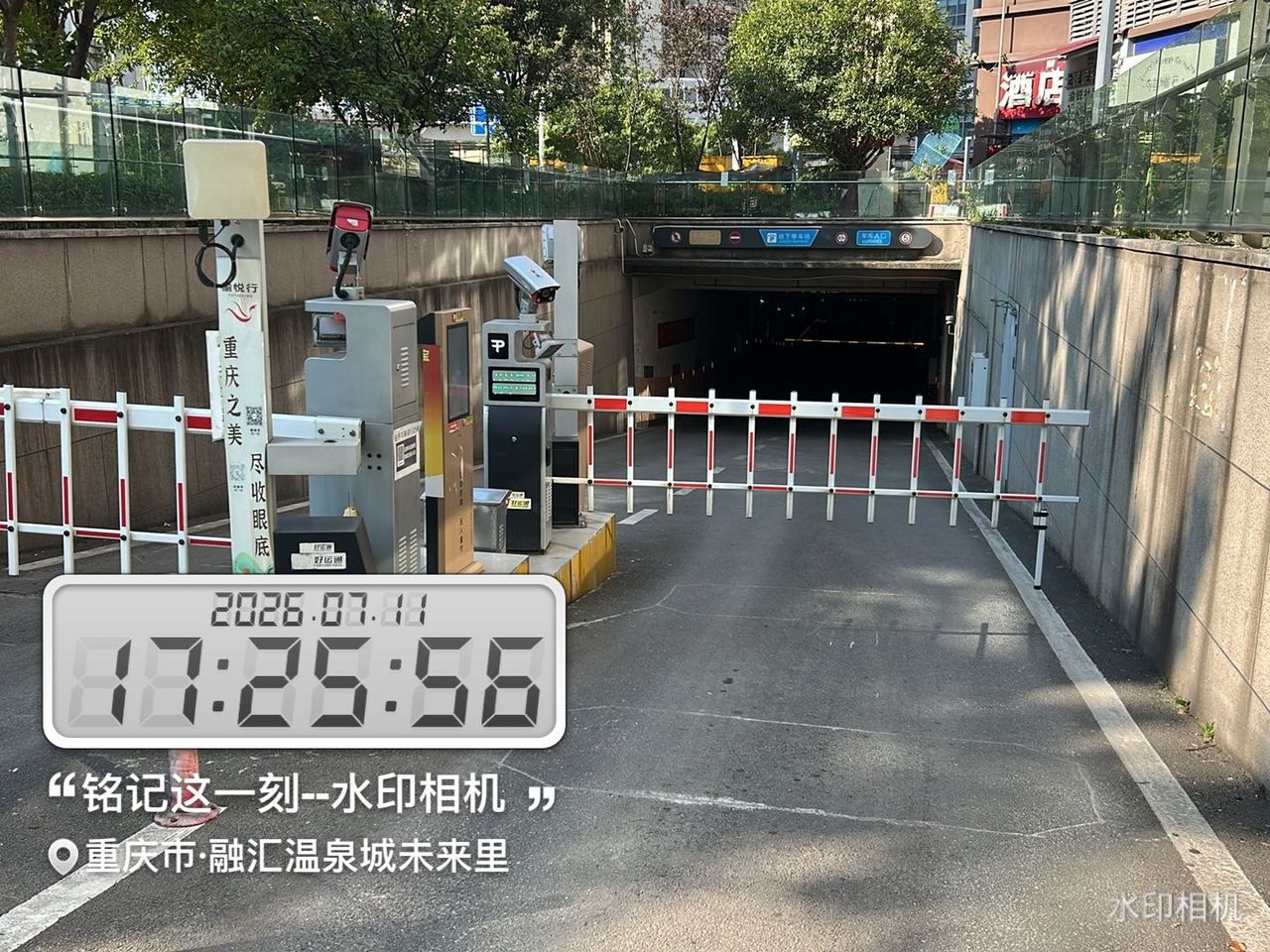 融汇广场未来里现场图2