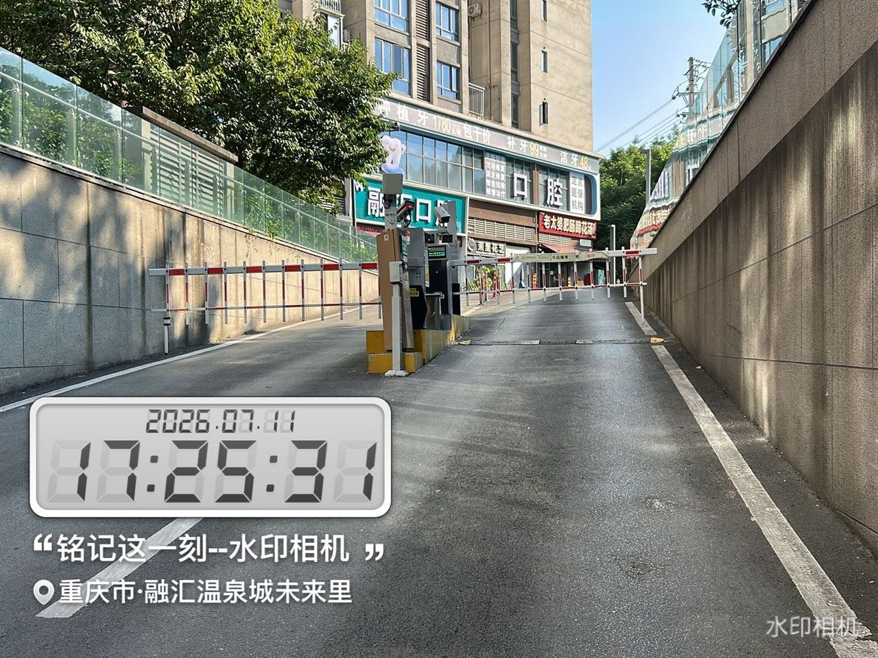 融汇广场未来里现场图3