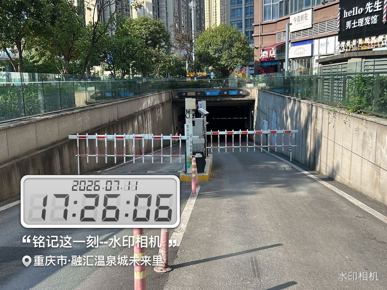 融汇广场未来里现场图4