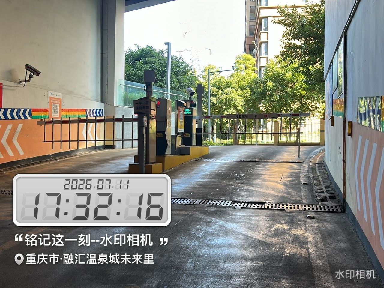融汇广场未来里现场图5