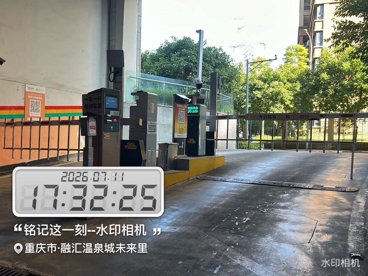 融汇广场未来里现场图6