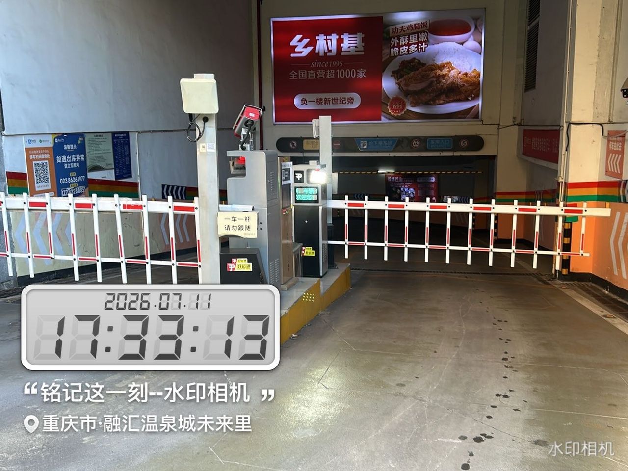 融汇广场未来里现场图7