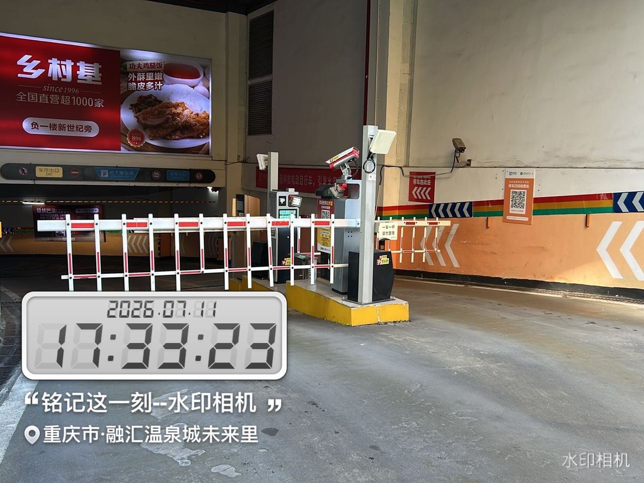 融汇广场未来里现场图8