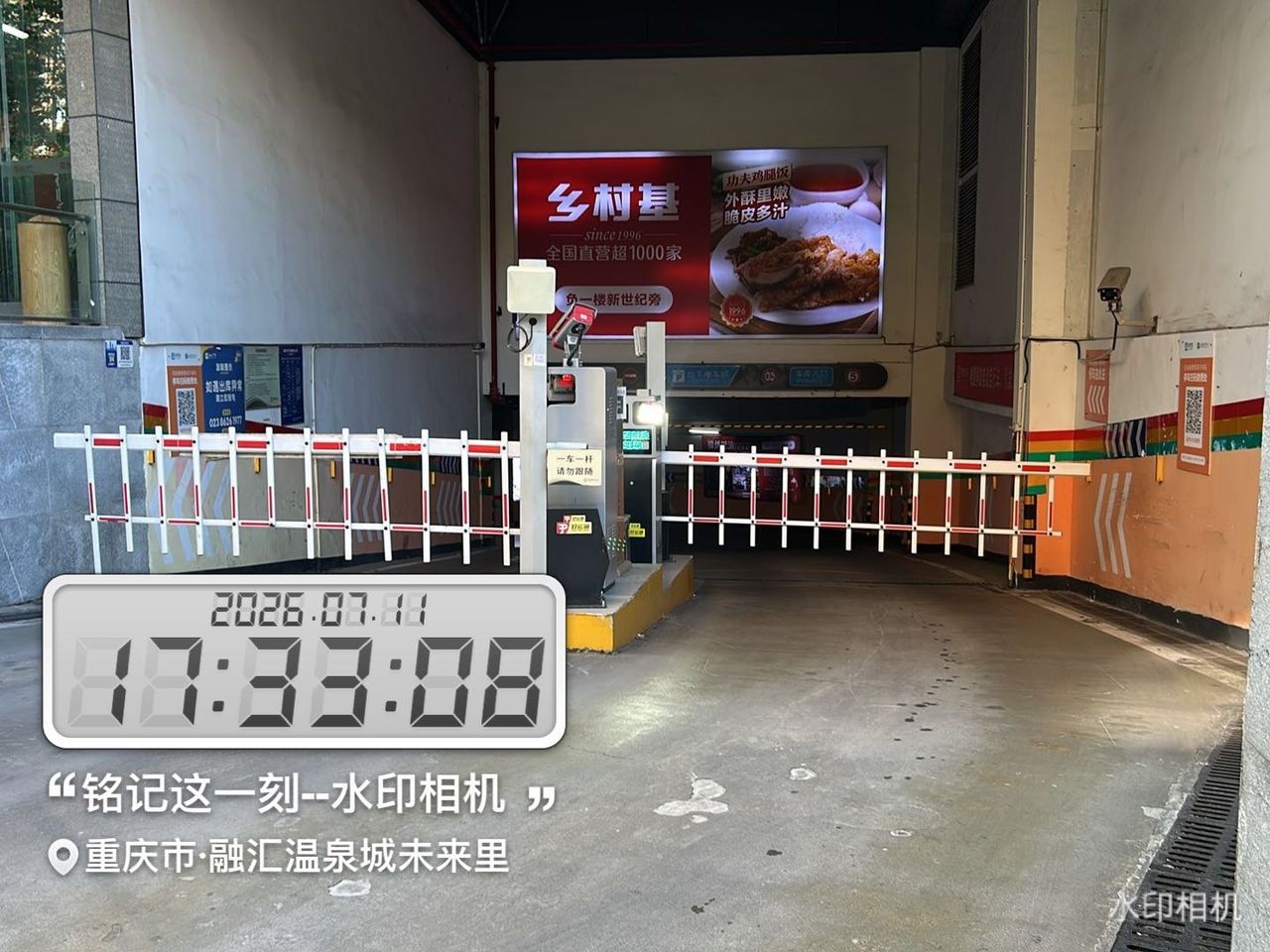 融汇广场未来里现场图9