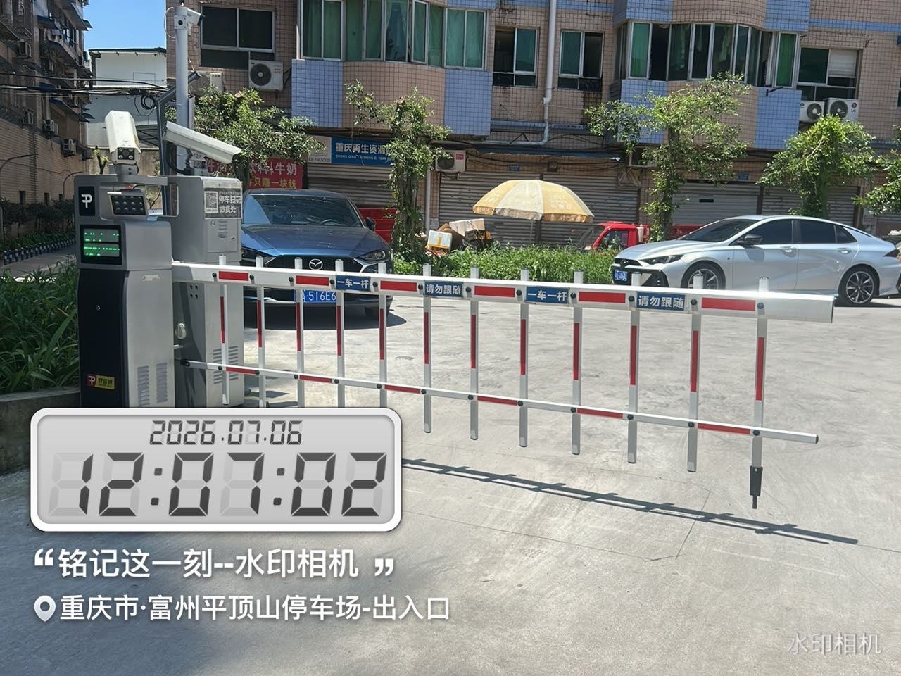 富洲新城五期现场图2