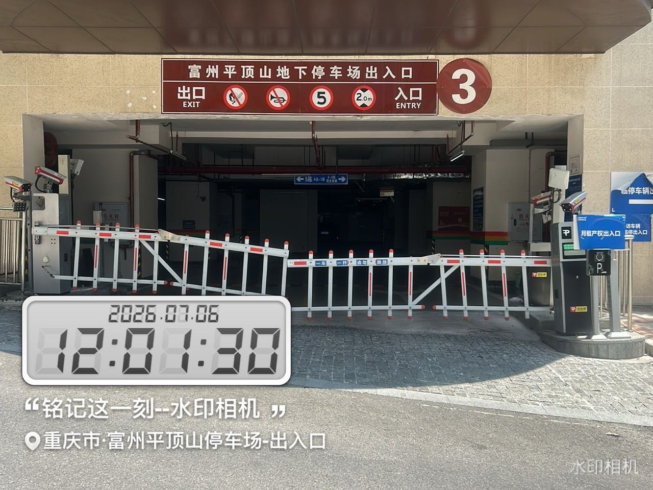 富洲新城五期现场图3