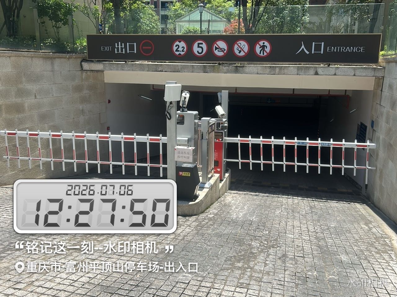 富洲新城五期现场图9