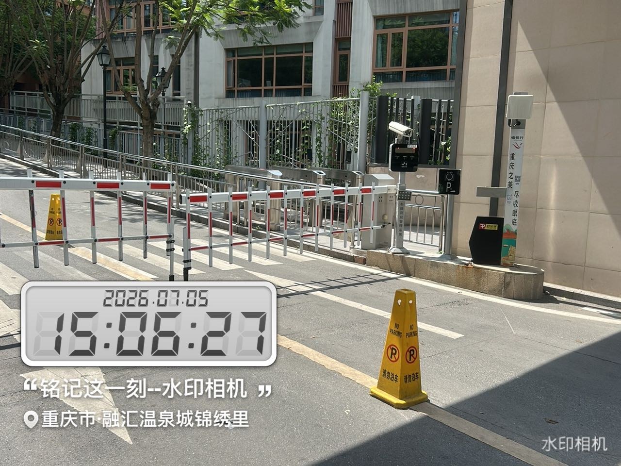 融汇温泉城锦绣里现场图3
