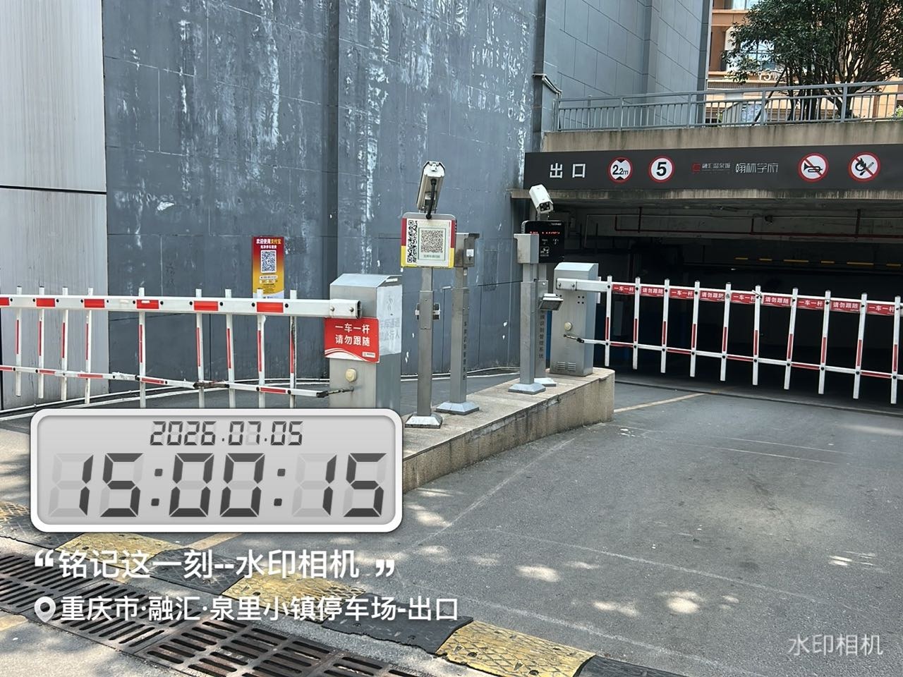 融汇温泉城锦绣里现场图7