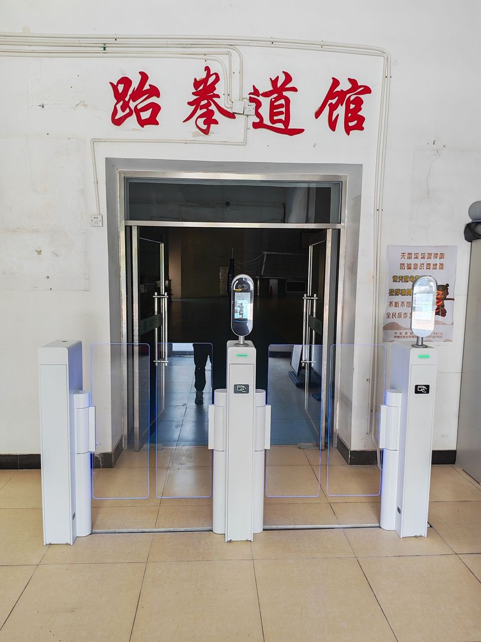 北京农学院体育馆现场图2