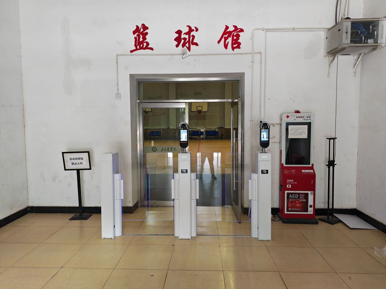 北京农学院体育馆现场图3