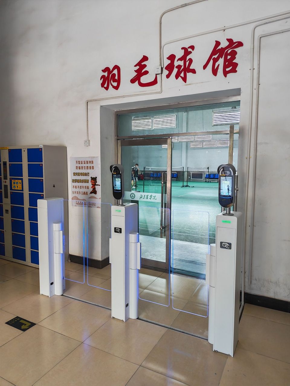 北京农学院体育馆现场图6