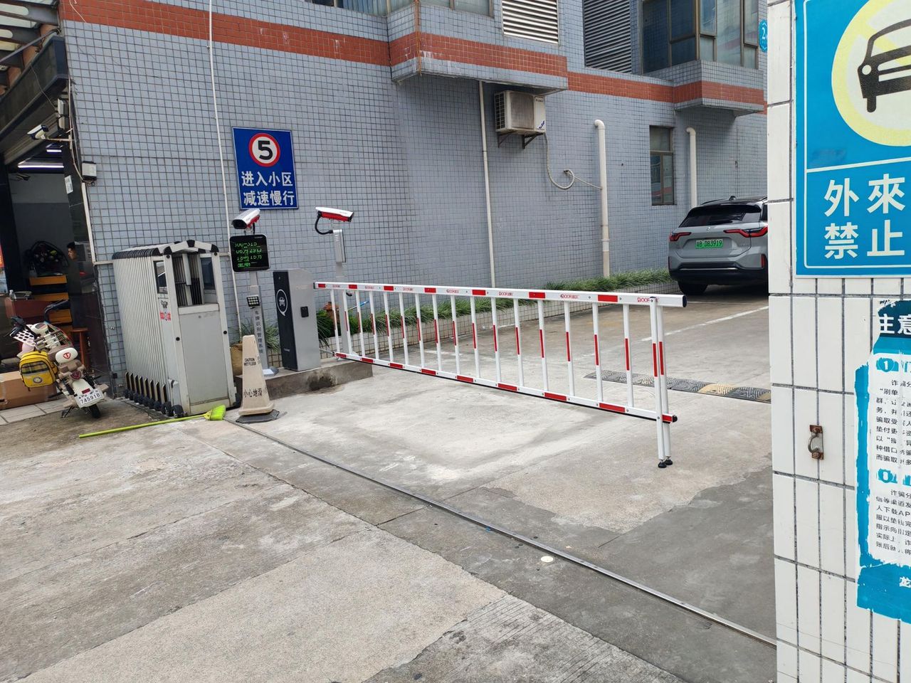惠泽苑停车场现场图1