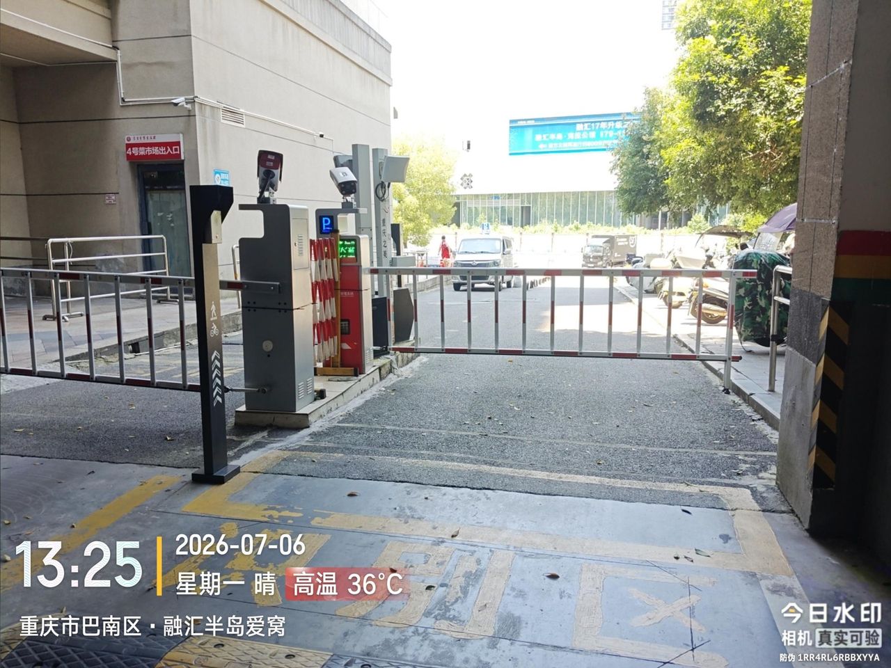 融汇半岛七期爱窝现场图1