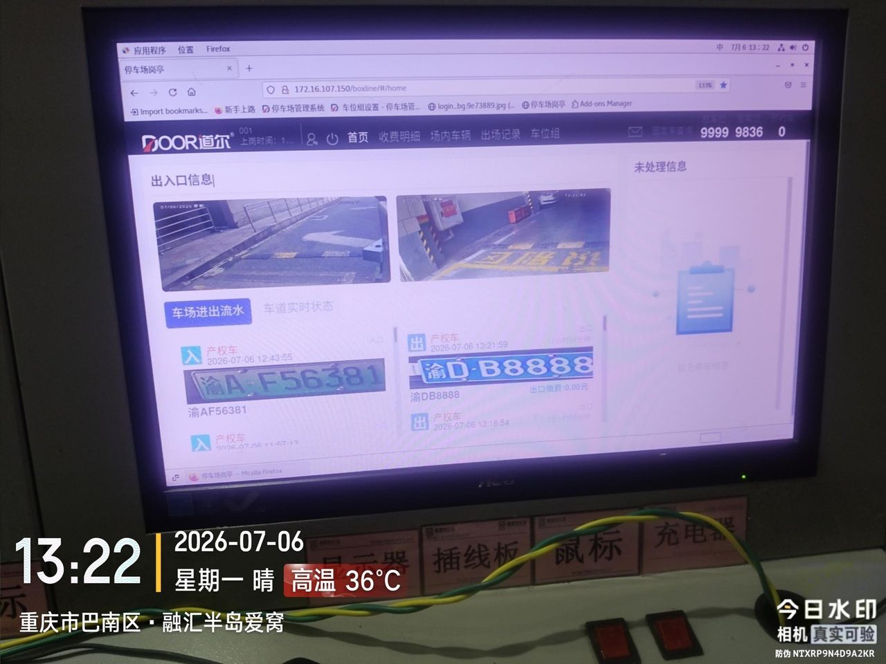 融汇半岛七期爱窝现场图2
