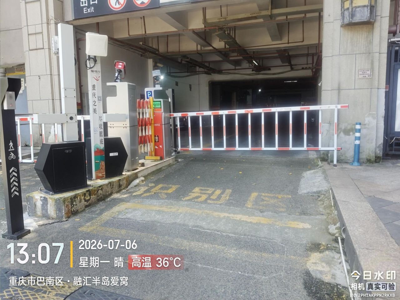 融汇半岛七期爱窝现场图3