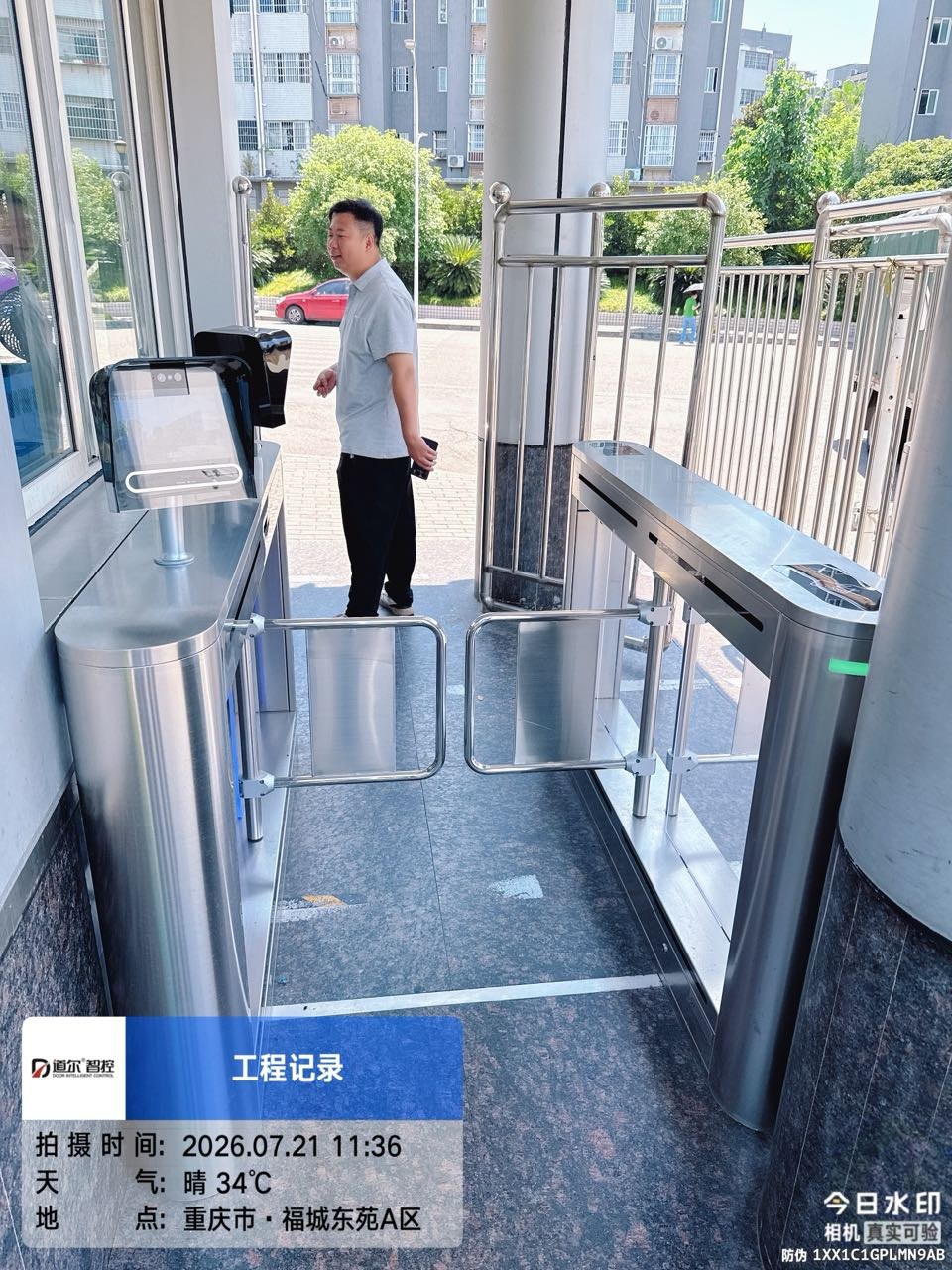 双福小康部品人行通道现场图1