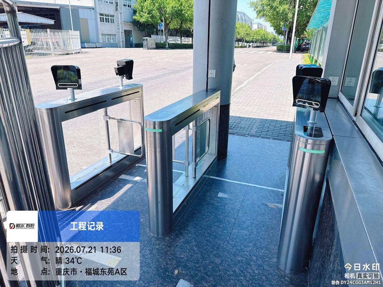 双福小康部品人行通道现场图2