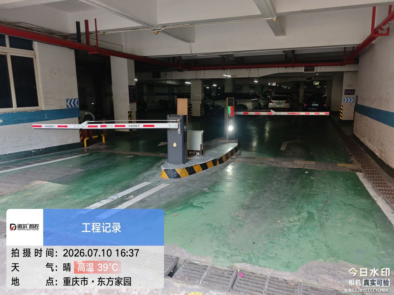 东方家园现场图2
