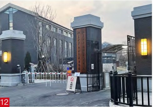 北京大学国家发展研究院