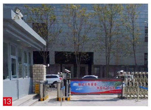 房山区人民检察院