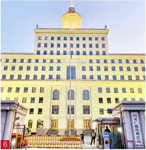 国家广播电视总局