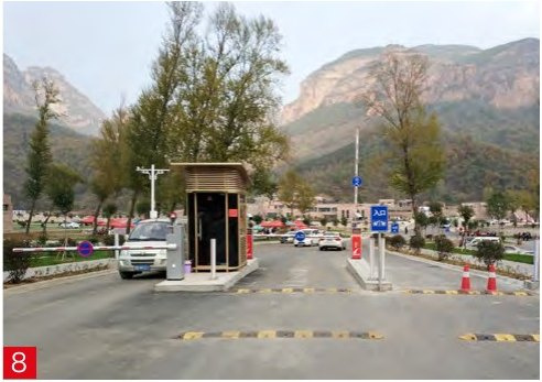 东太行景区