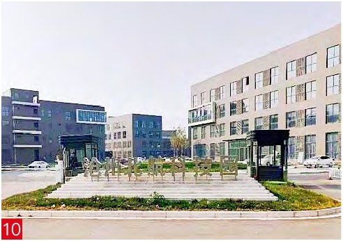 沧州北航科技园