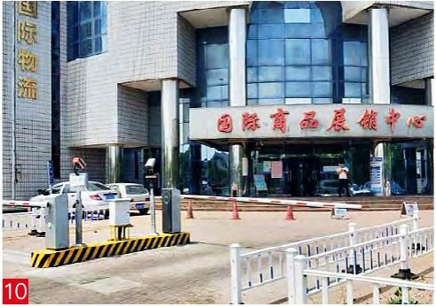 天津保税区国展中心