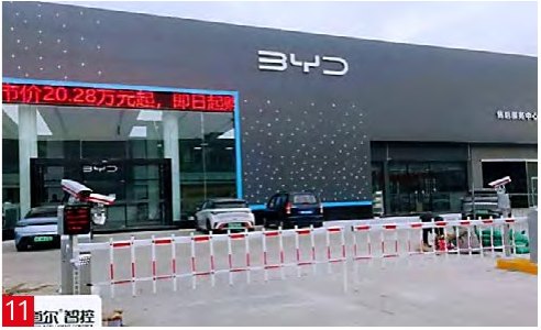 比亚迪4S店（天津）