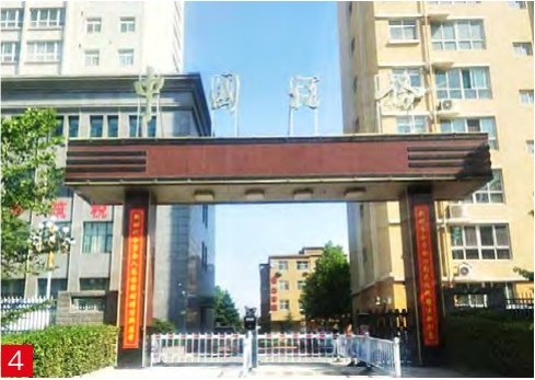运城市税务局