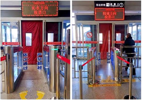 晋城市客运东站