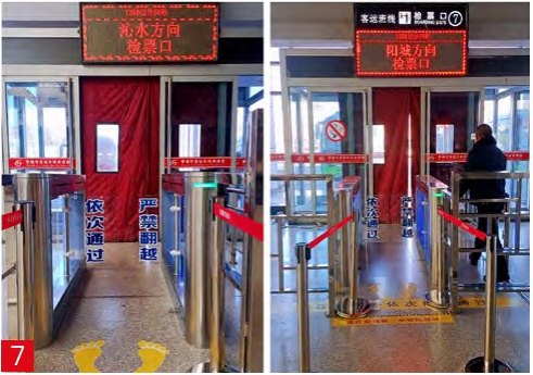 晋城市客运东站