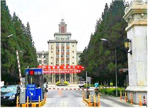 东北大学