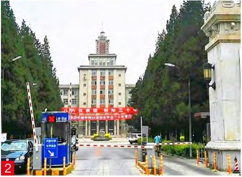 东北大学